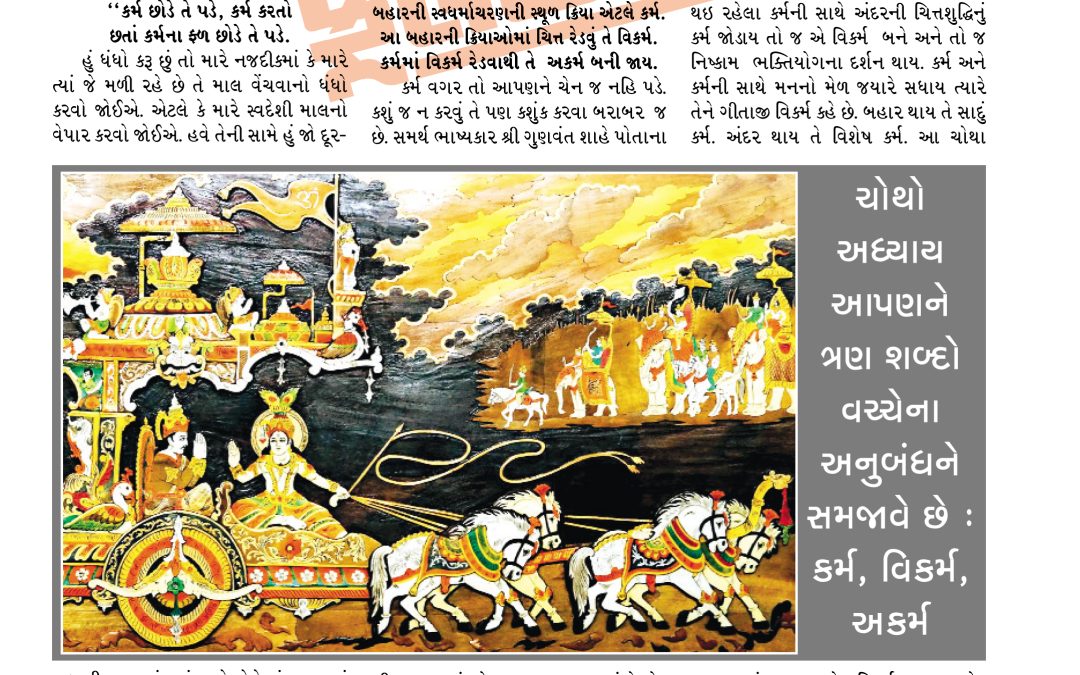 મારી પાસે દિવેટ છે અને તેલ છે, તેથી શું દીવો પ્રગટી  જશે ??