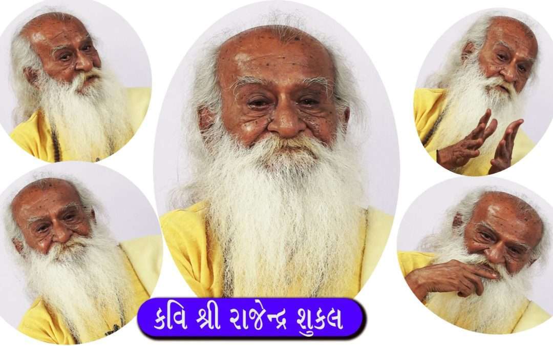 જગત, જાત અને  જગતનો જાત સાથેનો સંબંધ
