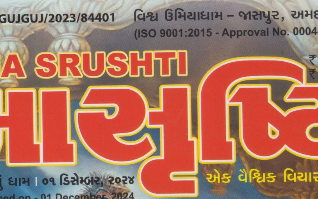 ચાર દિવસની જિંદગી હોય , તો પછી પાંચમાં  દિવસે ??