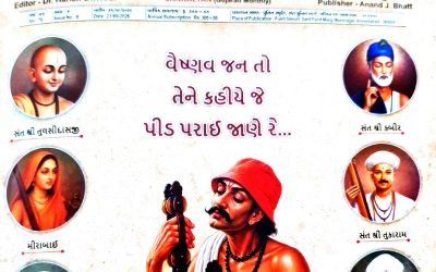 મનની શુદ્ધતા +  મનની એકાગ્રતા + મનની સૂક્ષ્મતા.